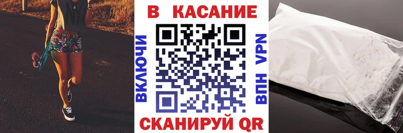 Купить наркотик Кольчугино ГАШИШ A-PVP Мефедрон