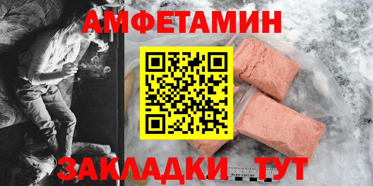 Кольчугино  АМФЕТАМИН 98%  Вход с VPN 