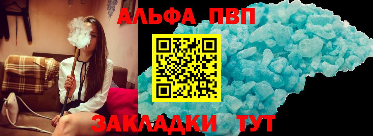 А ПВП СК КРИС Кольчугино