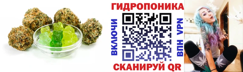 Еда ТГК марихуана  наркошоп  Кольчугино 