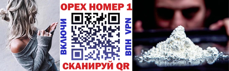 COCAIN Колумбийский  продажа наркотиков  гидра ссылки  Кольчугино 