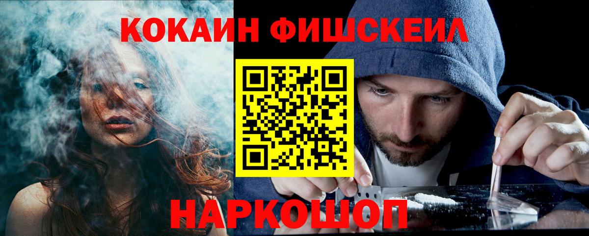 COCAIN 98% Кольчугино