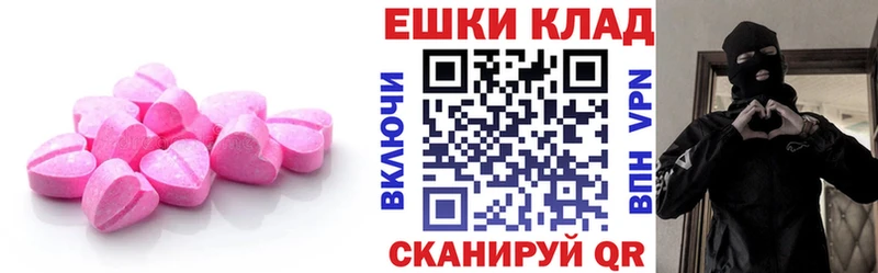 Ecstasy Дубай  Кольчугино 