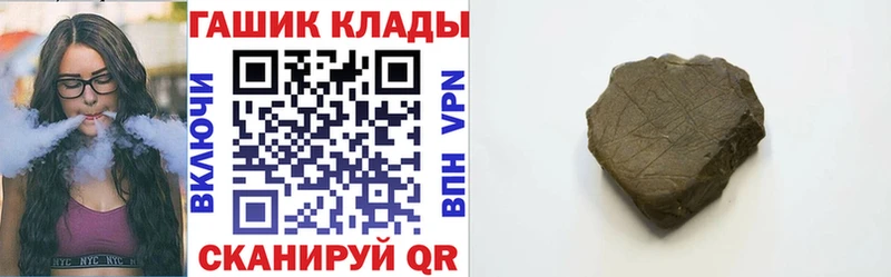 ГАШ хэш  закладки  Кольчугино 