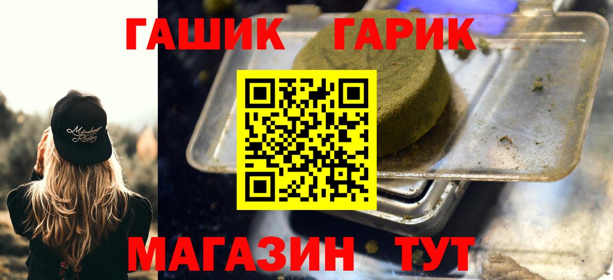 Гашиш AMNESIA HAZE  Вход с VPN  Кольчугино 