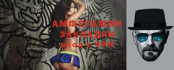 меф VHQ Алексин