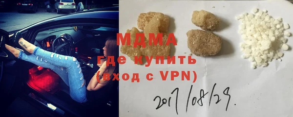 МДМА Алексеевка