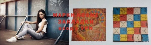 меф VHQ Алексин