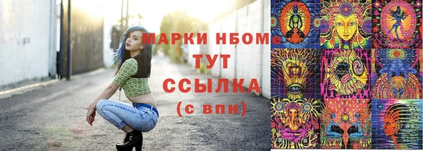 МДМА Алексеевка