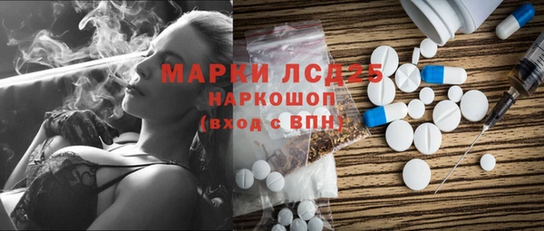 меф VHQ Алексин