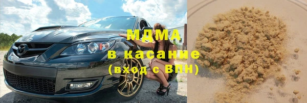 МДМА Алексеевка