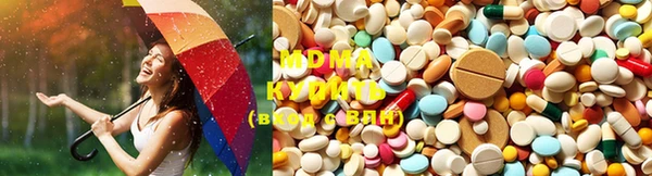 МДМА Алексеевка
