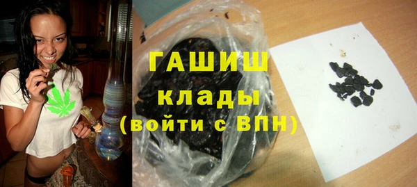 меф VHQ Алексин