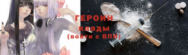 меф VHQ Алексин