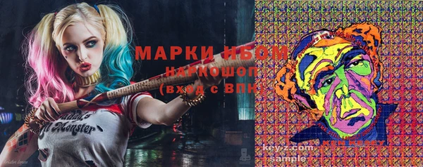 меф VHQ Алексин