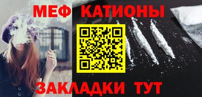 прущая мука Конаково