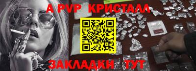 ешки Комсомольск-на-Амуре