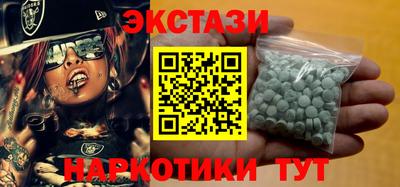 индика Коммунар
