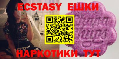 ешки Комсомольск-на-Амуре