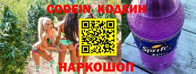 ешки Комсомольск-на-Амуре