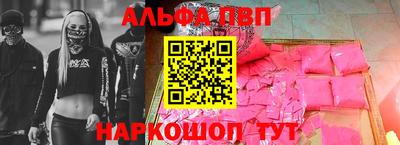 прущая мука Конаково