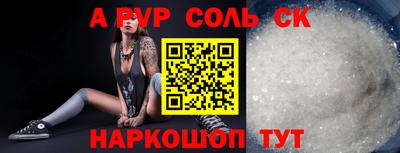 прущая мука Конаково
