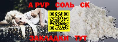 прущая мука Конаково