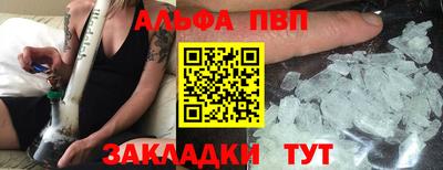 прущая мука Конаково