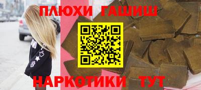 ешки Комсомольск-на-Амуре