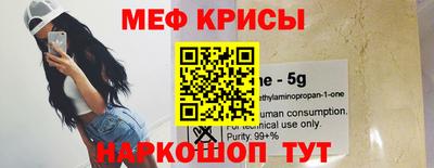 прущая мука Конаково