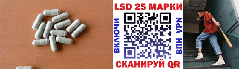 Лсд 25 экстази кислота  как найти   Кольчугино 