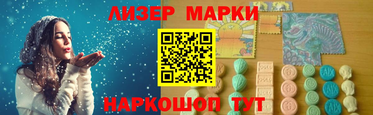 ЛСД экстази кислота  Вход с VPN  LSD-25 экстази кислота  Кольчугино 