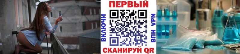 Первитин кристалл  Кольчугино 
