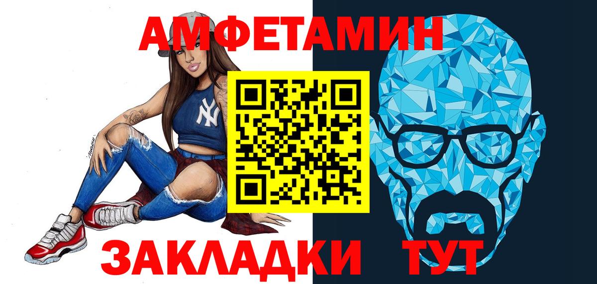 Первитин Декстрометамфетамин 99.9%  Первитин Декстрометамфетамин 99.9%  Вход с VPN  Кольчугино 