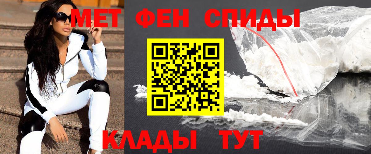 Метамфетамин винт Кольчугино