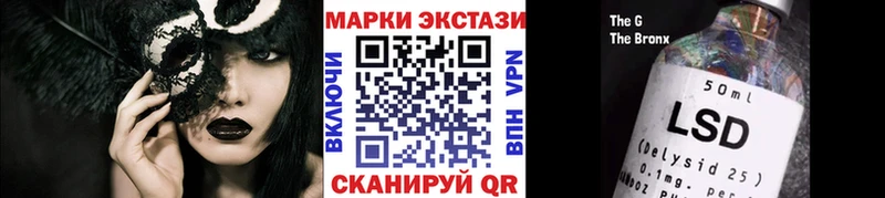 Марки 25I-NBOMe 1,5мг Кольчугино