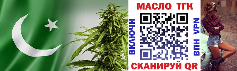 Дистиллят ТГК концентрат  сайты даркнета как зайти  Кольчугино 