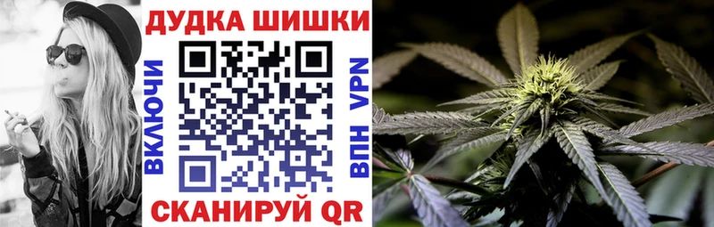 Бошки марихуана SATIVA & INDICA Кольчугино
