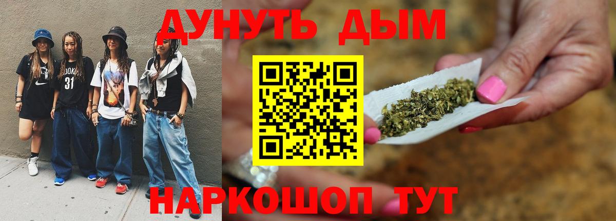 Шишки марихуана семена Кольчугино