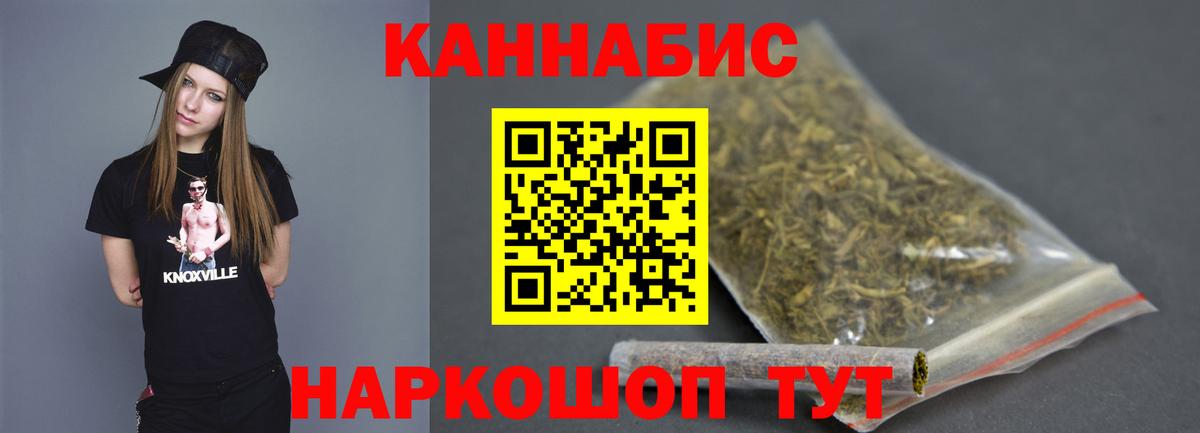 Бошки Шишки ГИДРОПОН  Вход с VPN  Бошки марихуана White Widow  Канабис гибрид  Кольчугино  Канабис LSD WEED 